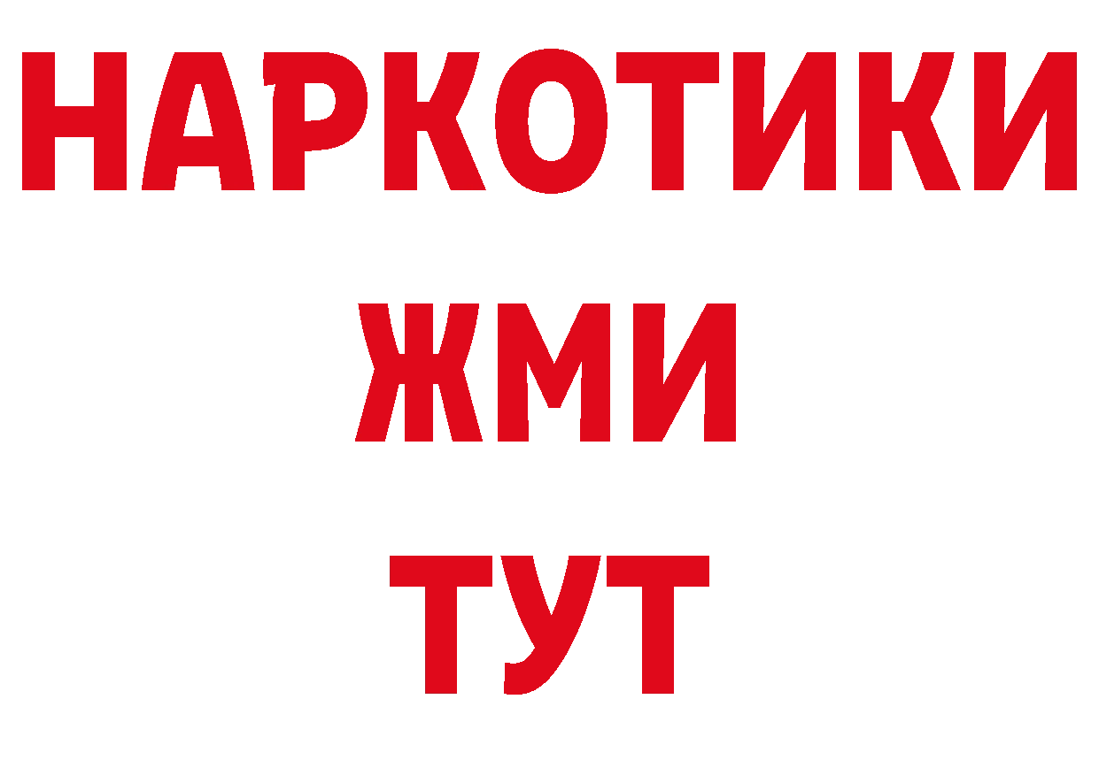 Кодеиновый сироп Lean напиток Lean (лин) как зайти это mega Бабаево